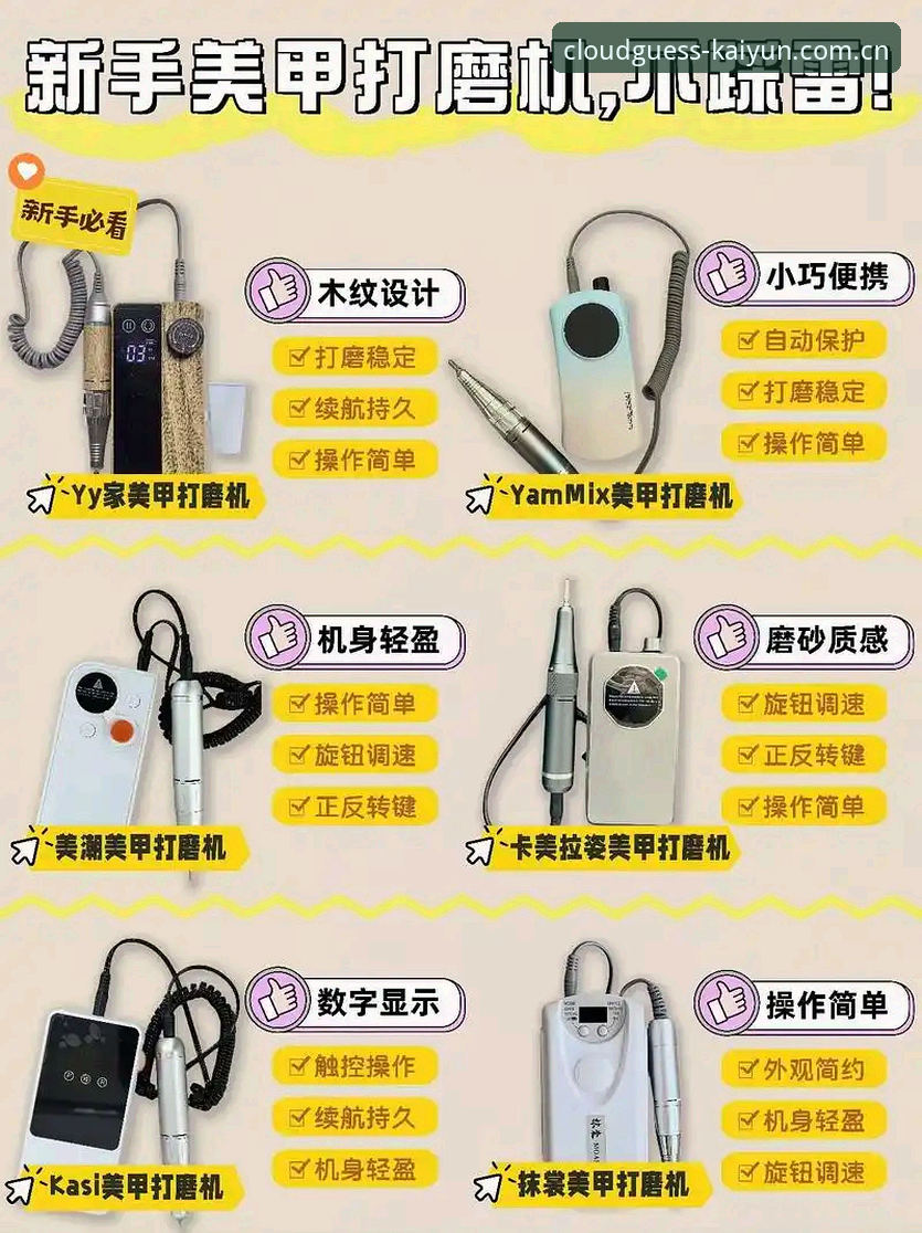开云竞猜平台官方入口下载全面解析：新手避坑指南与实操细节