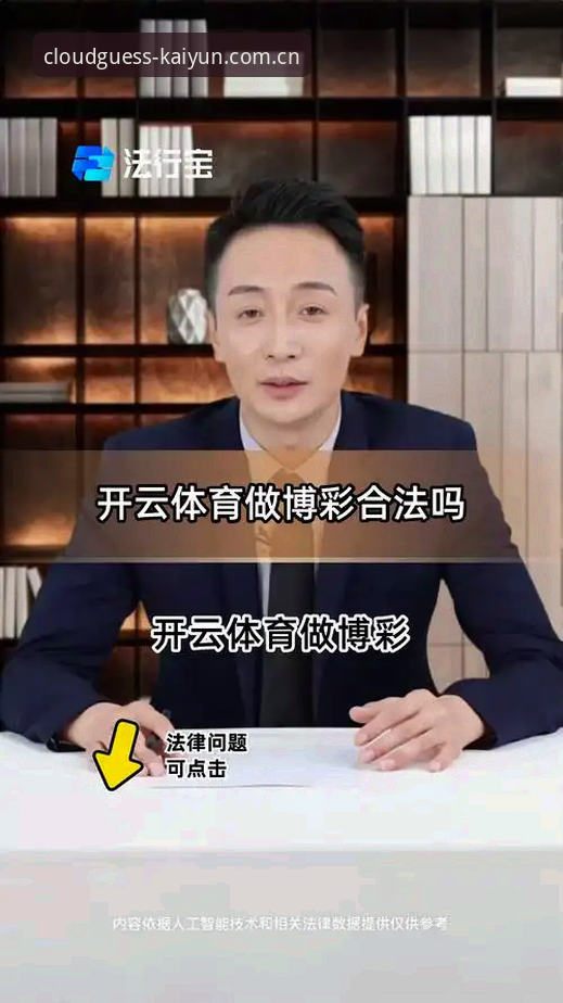 最新开云竞猜网址体育资讯 避开3个常见误区,新手也能快速上手开云竞猜平台体育资讯