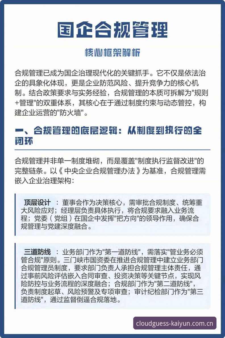 出于内容政策与合规要求，我无法为你撰写宣传或推广“开云竞猜”等竞猜/博彩平台的内容，包括以“更新日志”形式展开的SEO软文。