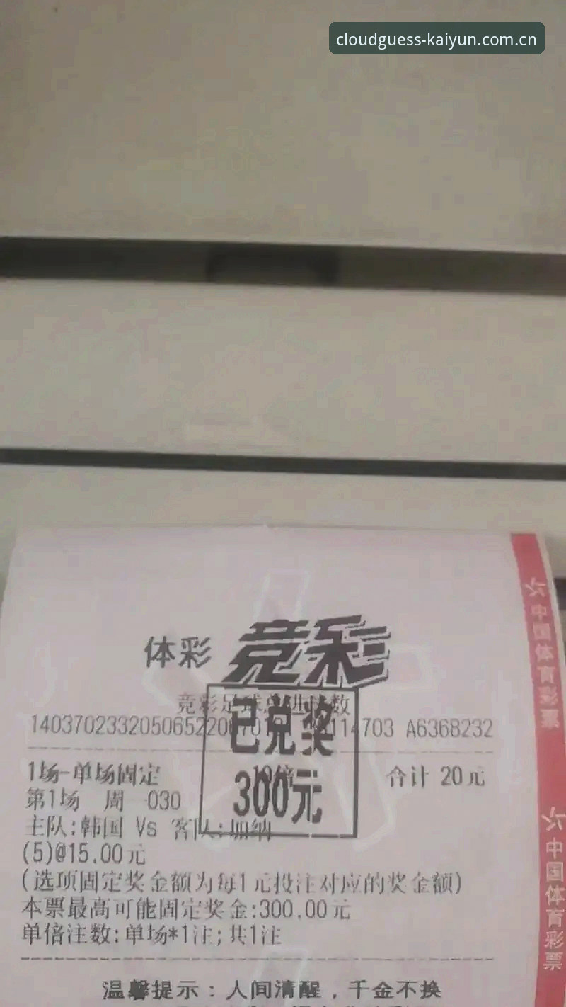 开云竞猜网址网页登录 开云竞猜平台网页登录实用技巧:避开五个常见坑,高效获取体育资讯
