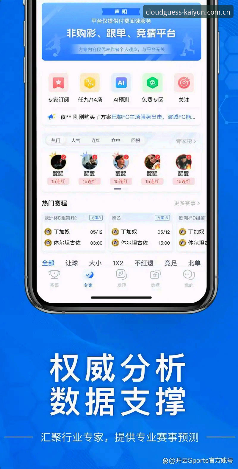 开云竞猜网址网页登录 开云竞猜平台网页登录实用技巧:避开五个常见坑,高效获取体育资讯