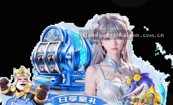 数据驱动决策，洞察未来趋势